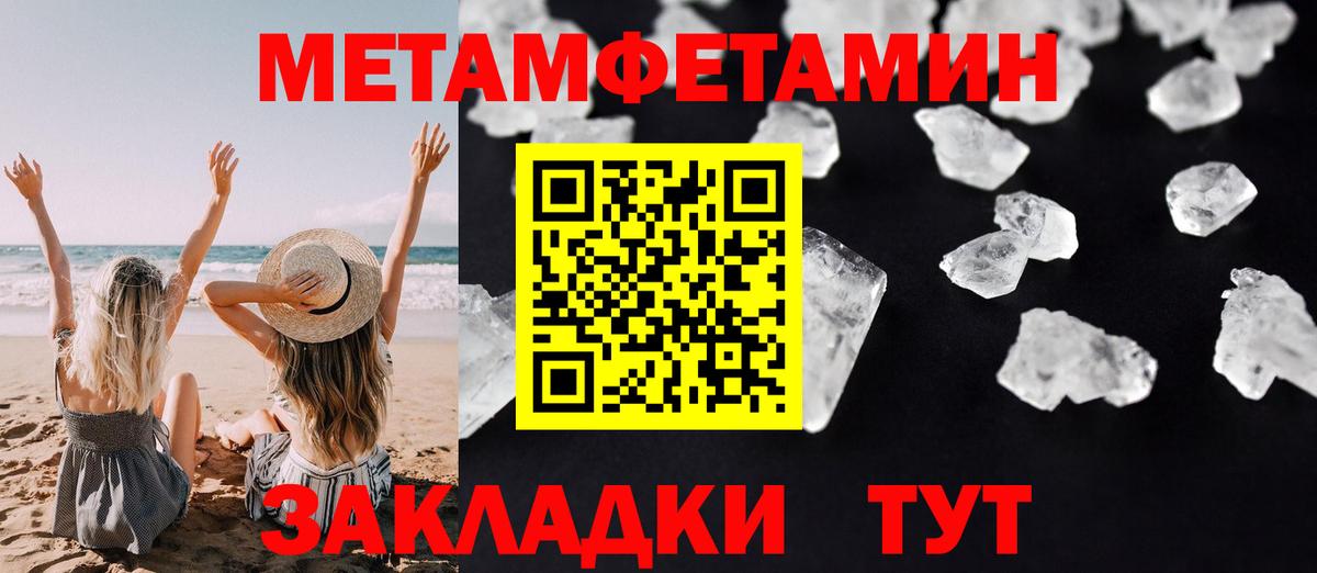 АМФ 98% Пенза