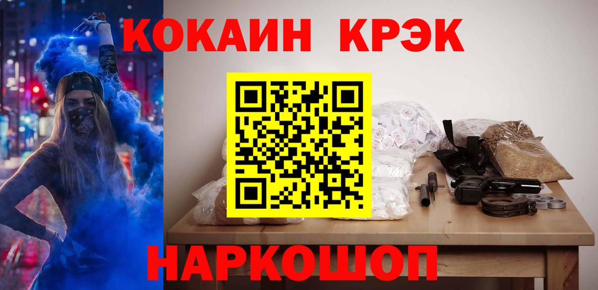 КОКАИН 98% Пенза
