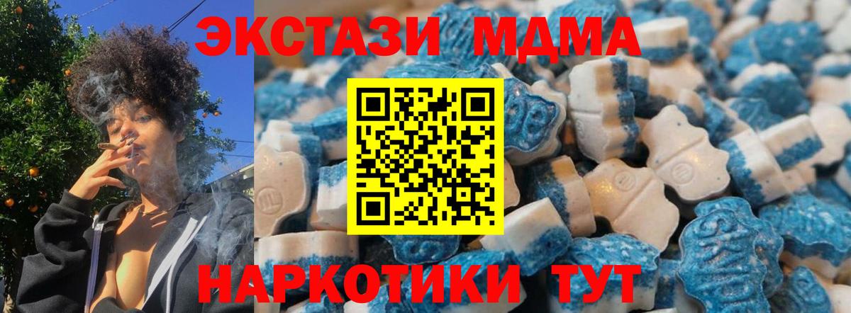 ЭКСТАЗИ 300 mg  Вход с VPN  Экстази  Пенза  ЭКСТАЗИ 300 mg 