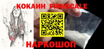 кокаин перу Пыть-Ях