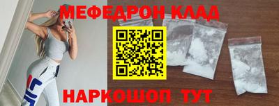 кокаин перу Пыть-Ях