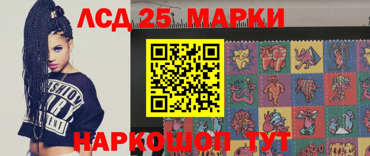 LSD-25 экстази ecstasy  Лсд 25 экстази  Пенза  Вход с VPN  LSD-25 экстази кислота 