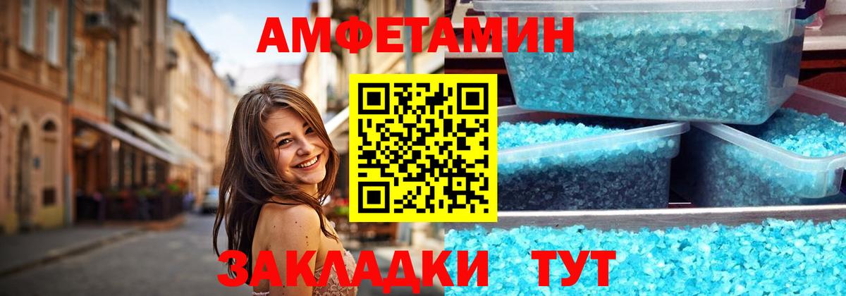 Метамфетамин Декстрометамфетамин 99.9%  Метамфетамин Декстрометамфетамин 99.9%  Вход с VPN  Пенза 