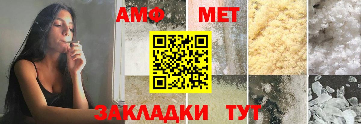 Первитин Декстрометамфетамин 99.9% Пенза