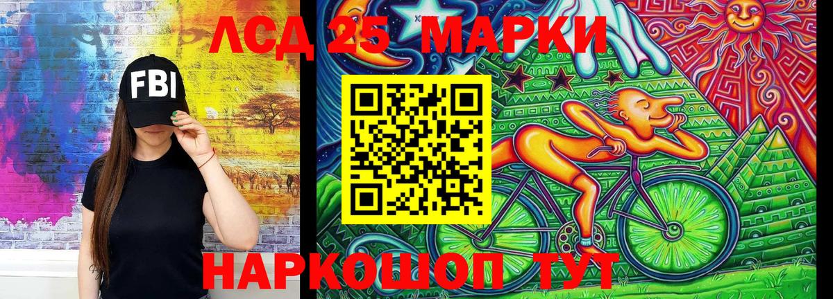 Наркотические марки 1,5мг  Вход с VPN  Наркотические марки  Пенза 