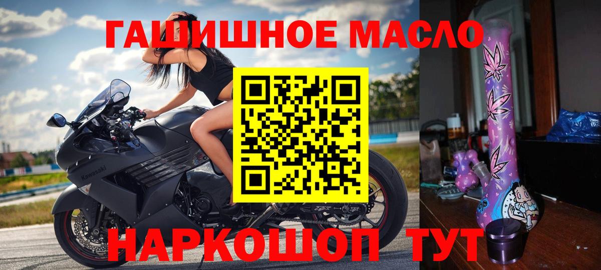 ТГК вейп с тгк Пенза